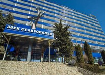 Санаторий «Зори Ставрополья»