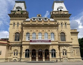 Филармония